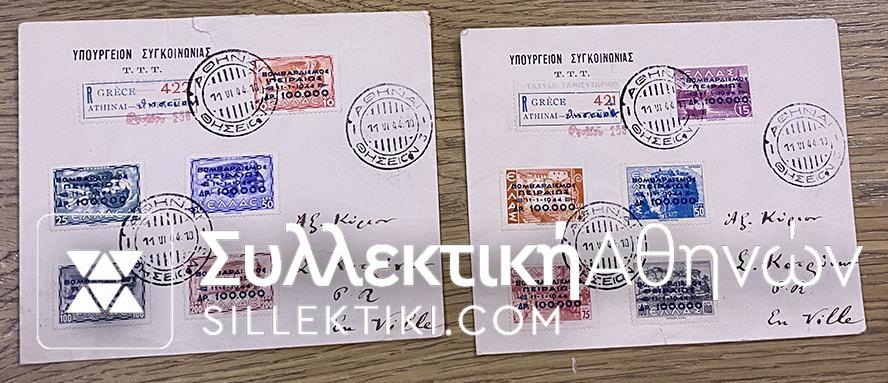 FDC 1944